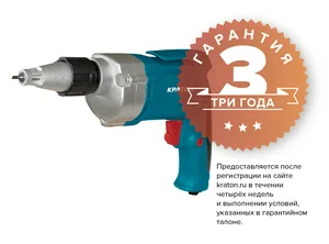Шуруповерт сетевой Кратон ESD-01