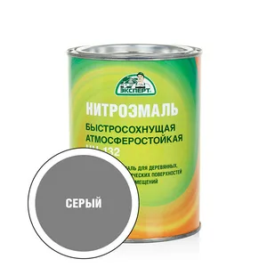 Эмаль НЦ-132 Эксперт, серая, 0,7кг
