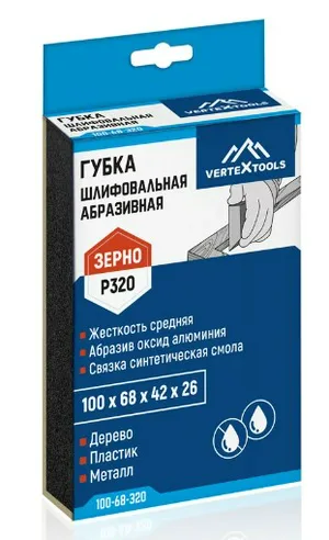 Губка шлифовальная VERTEX, Р320 алюминий-оксид, eva