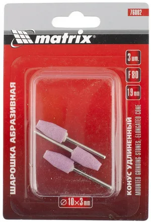 Шарошка абразивная MATRIX, конус удлин., 10x19x3, F80, 3шт.