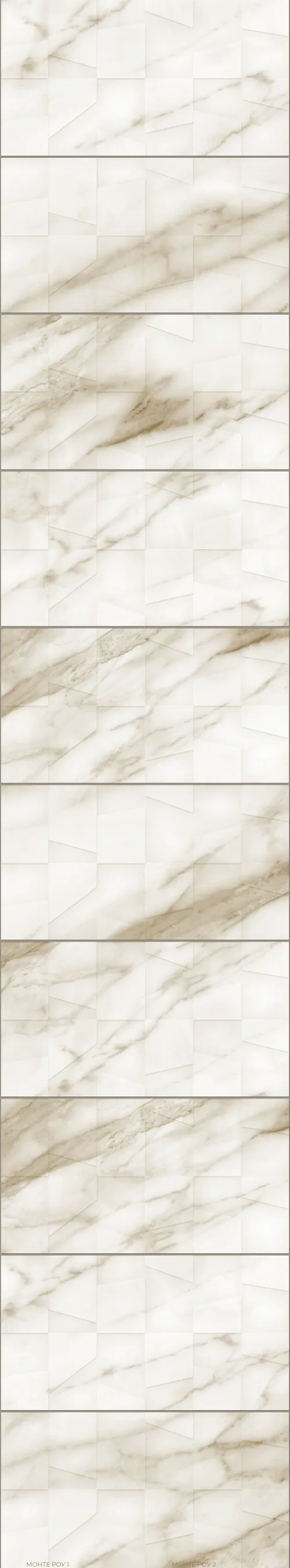 Панель ПВХ пластик Discovery цифровая печать Монте Роу (1компл.=2шт) 2700х250х8мм