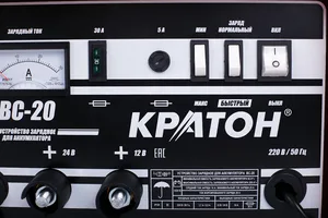 Устройство зарядное Кратон для аккумулятора BC-20