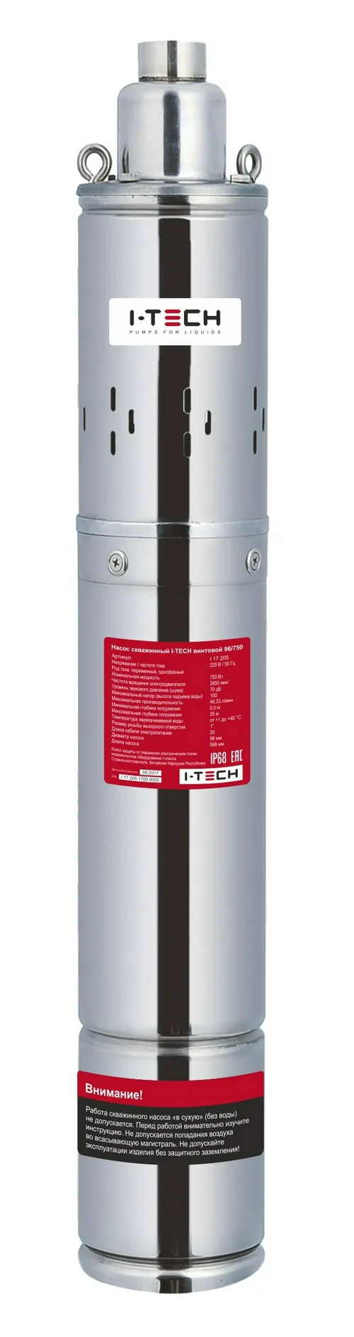 Насос скважинный I-TECH винтовой 96мм, 750Вт, 48л/мин, 100м, встр пуск конд