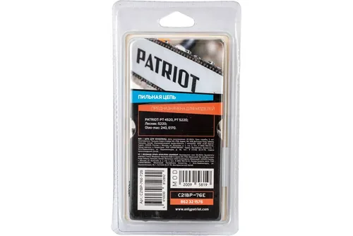 Цепь PATRIOT EXPERT 21BPE-76E (0,325-1.5) 76 зв.