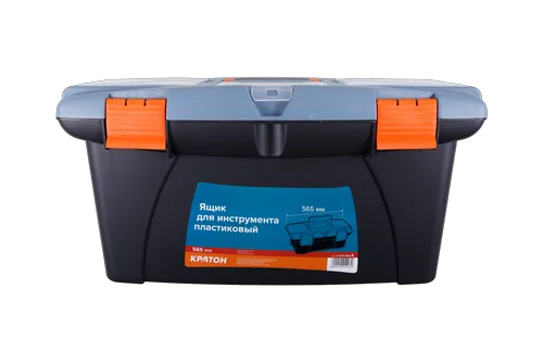 Ящик для инструмента пластиковый Кратон 565 мм