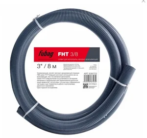 Шланг напорно-всасывающий FUBAG FHT 3"/8м, 75мм