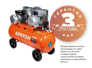 Компрессор с ременной передачей Кратон AC-440-100-BDV