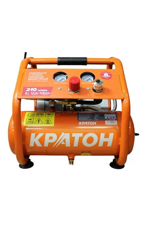 Компрессор с прямой передачей безмасляный Кратон AC-210-8-OFHS-сomfort