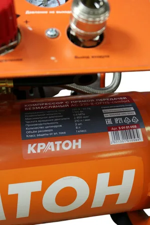Компрессор с прямой передачей безмасляный Кратон AC-210-8-OFHS-сomfort