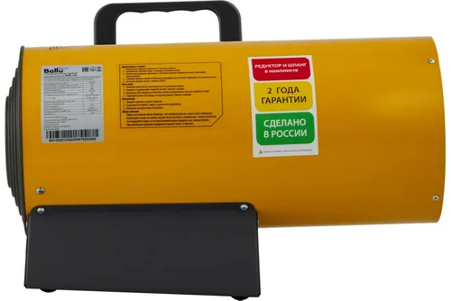 Пушка тепловая газовая Ballu BHG-15L, 15кВт