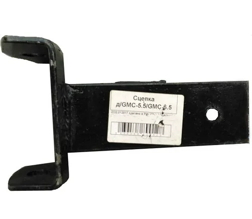 Сцепка Huter для GMC-5.5,GMC-6.5