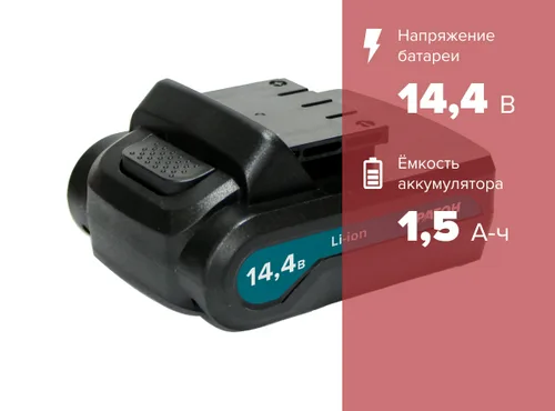Аккумулятор для дрели-шуруповерта Кратон CD-14,4-Li-1,5