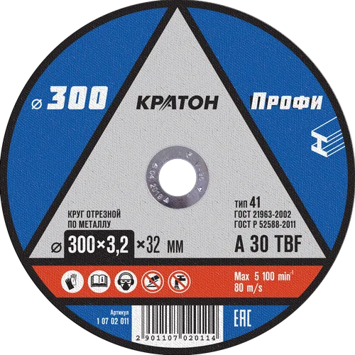 Круг отрезной по металлу Кратон "Профи" A24RBF 300х3,2х32,0 мм