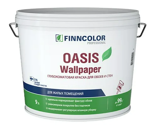 Краска ВД FINNCOLOR OASIS WALLPAPER, база А, для обоев и стен, глубокоматовая, 0,9л
