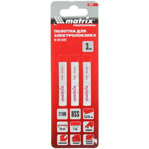 Набор пилок лобз MATRIX, TT118B, 50 x 2мм, HSS по металлу, 3шт