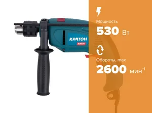 Дрель ударная Кратон PD-530