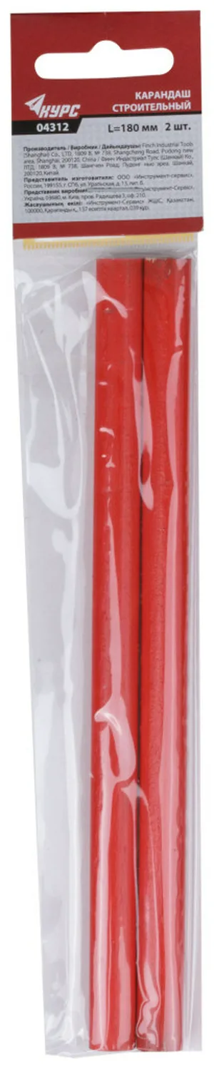 Карандаш КУРС/FIT, разметочн, 180мм, 2шт
