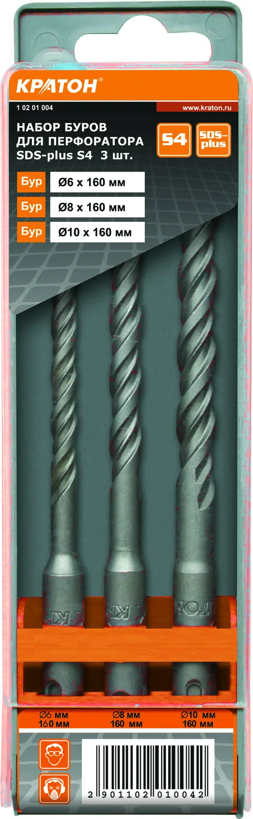 Набор буров Кратон SDS-plus S4, 3 шт.