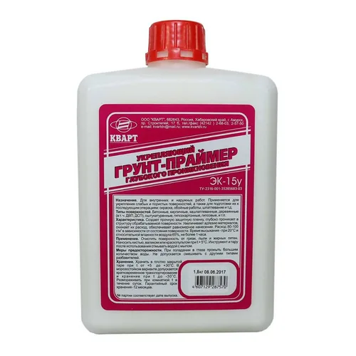 Грунт праймер Кварт ЭК-15у, укрепл, 4,5кг
