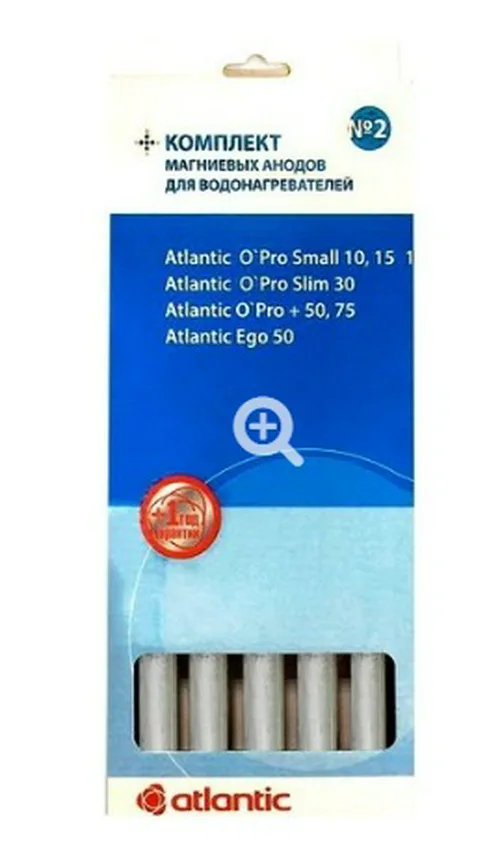 Набор магниевых анодов ATLANTIC №2, для O'Pro Small, O'Pro Slim, O'Pro, Ego, 5шт