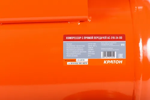 Компрессор с прямой передачей Кратон AC-210-24-DD