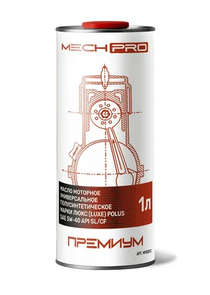 Масло моторное Mechpro Премиум 4T POLUS, API SL/CF, 5W40, полусинтетическое, 1л