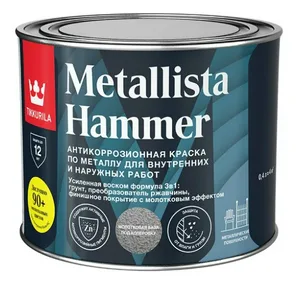 Краска TIKKURILA METALLISTA HAMMER база HC, глянцевая, 0,8л