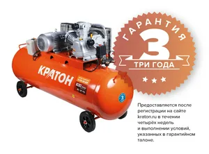 Компрессор с ременной передачей Кратон AC-630-300-BDW