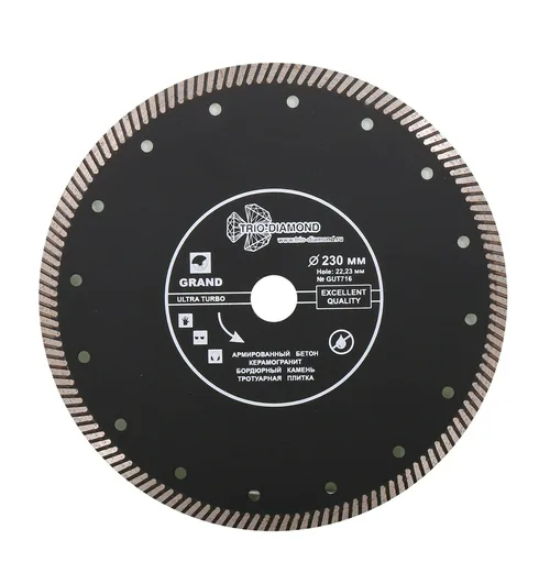 Диск алмазный отрезной 230*22,23 Сегментный (бордюрный камень, шамотный кирпич)
