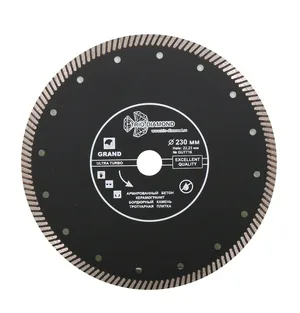 Диск алмазный отрезной 230*22,23 Сегментный (бордюрный камень, шамотный кирпич)