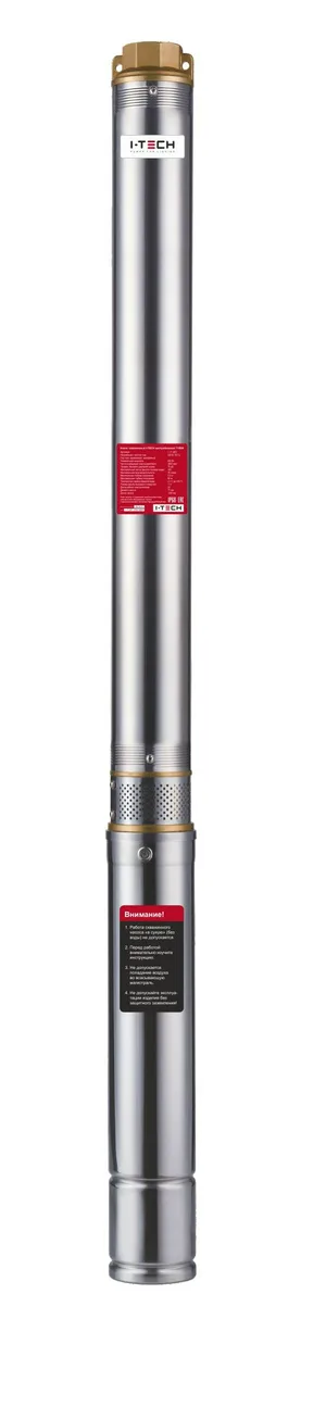 Насос скважинный I-TECH центробежный 71мм, 850Вт, 50л/мин, 100м, встр пуск конд