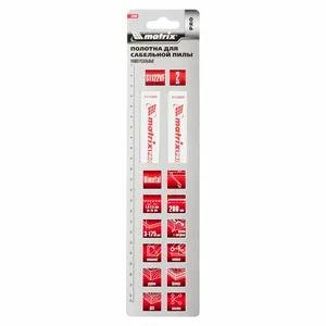 Набор пилок для ножовки MATRIX, S1122VF,200/1,8-2,5 мм, Bimetal универсальные, 2шт