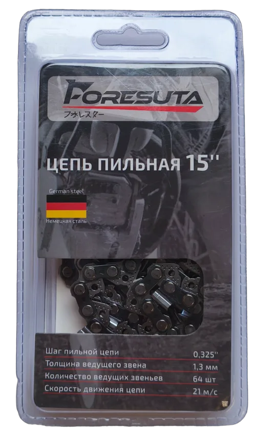 Цепь пильная FORESUTA 15", 38см,  0.325", 64 зв, 1,3мм