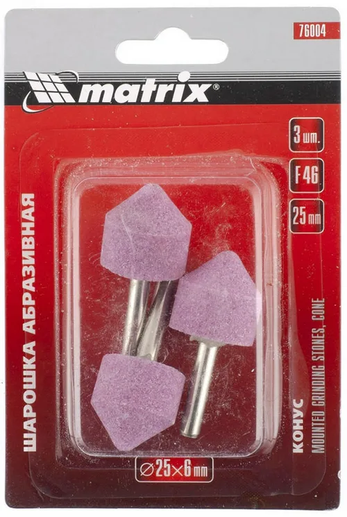 Шарошка абразивная MATRIX, конус, 25x25x6, F46, 3шт.