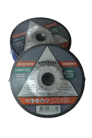 Круг для шлифования Кратон «Эксперт» 125х7,0х22,2 мм