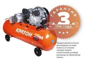 Компрессор с ременной передачей Кратон AC-850-300-BDV