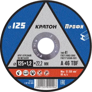 Круг отрезной по металлу Кратон "Профи" A 46 TBF 125х1,2х22,2 мм (набор 5+1)
