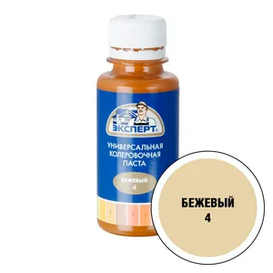 Паста колеровочная Эксперт №4, бежевый, 0,1л