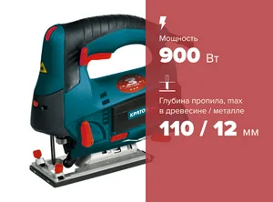 Лобзик электрический Кратон JSE-900/110