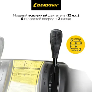 Машина снегоуборочная бензиновая CHAMPION STT761E 7 л.с., эл.старт, обогрев, фара, на гусеницах