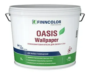 Краска ВД FINNCOLOR OASIS WALLPAPER, база А, для обоев и стен, глубокоматовая, 2,7л