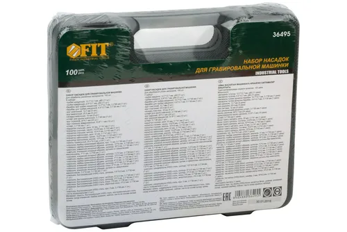 Набор шарошек и корщеток FIT, в чемодане, 100 предметов