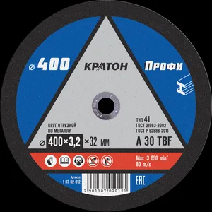 Круг отрезной по металлу Кратон "Профи" A24RBF 400х3,2х32,0 мм