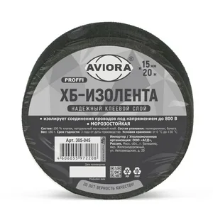 Изолента AVIORA ХБ, чёрная, 15мм*20м,морозостойкая, 180 гр