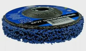 Круг зачистной Vertex синтетический, фибровый 125*22,2, ср.жест, зерно-оксид алюминия.