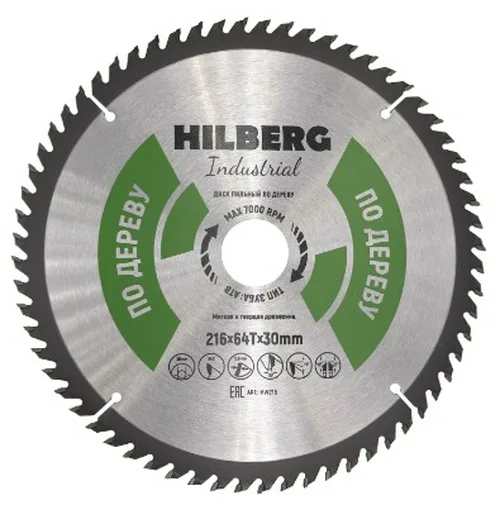Диск пильный по дереву Hilberg Industrial HW218 216*30*64Т