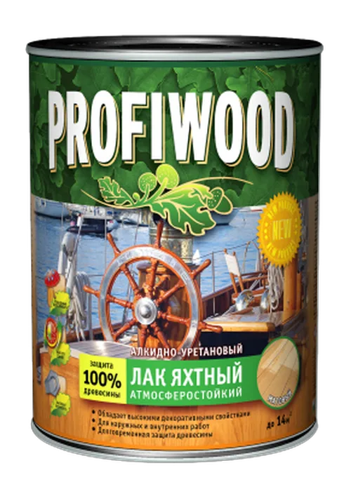 Лак PROFIWOOD яхтный алкидно-уретановый, п/матовый, 0,7кг