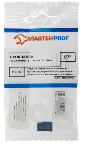 Прокладка прозрачная уплотнительная 1/2" (6 шт.), MP
