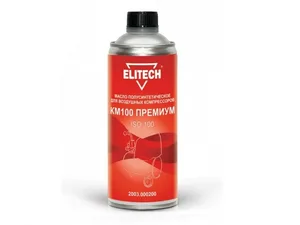 Масло компрессорное ELITECH КМ 100 ПРЕМИУМ 0,45л.