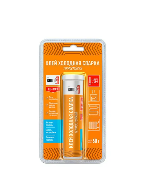Холодная сварка KUDO термостойкая 60 г.